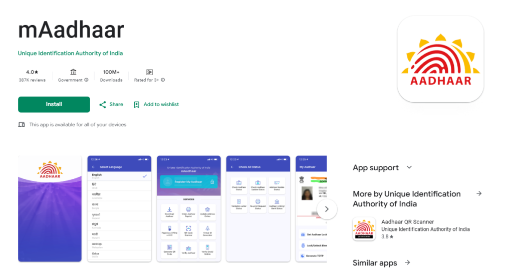 m aadhar app new m aadhar app