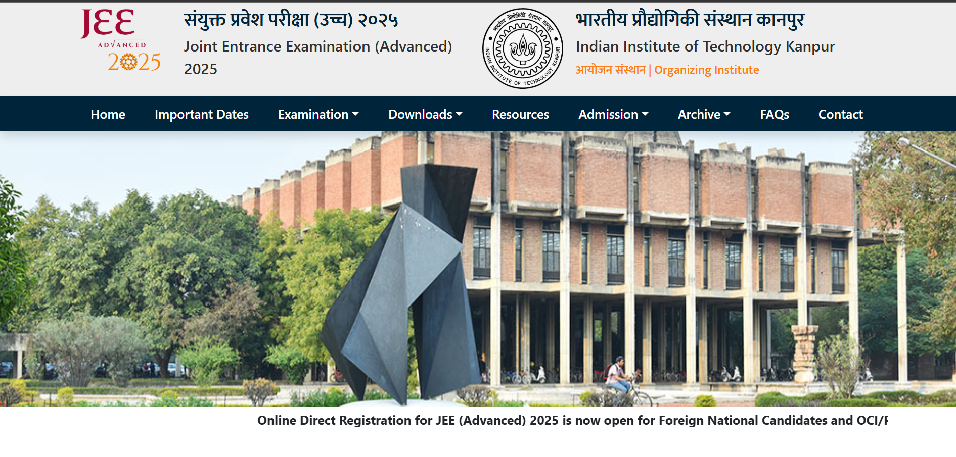 Advanced JEE 2025 Main
